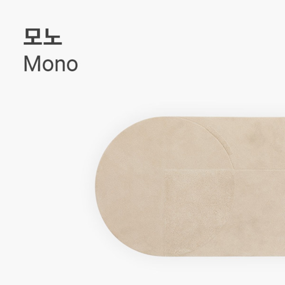 모노|Mono 잭슨카멜레온